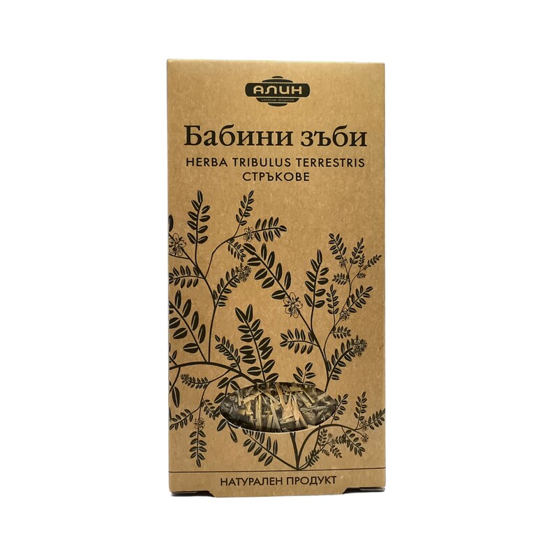 Tribulus Terrestris Natural Loose Leaf Tea Etsy