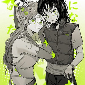 Ayamitsu | the guy she was interested in wasn&#39;t a guy at all | A5 Print