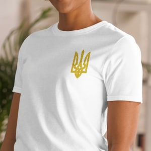 Ukraine Official Coat Of Arm Embroidered Trident Tshirt | Stand With Ukraine Anti War T shirt | Golden Trident Support Ukraine Tee