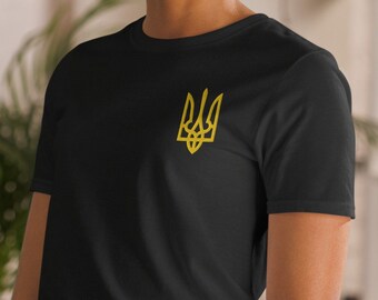 Embroidered Ukraine Trident T-Shirt | Stand With Ukraine Tee
