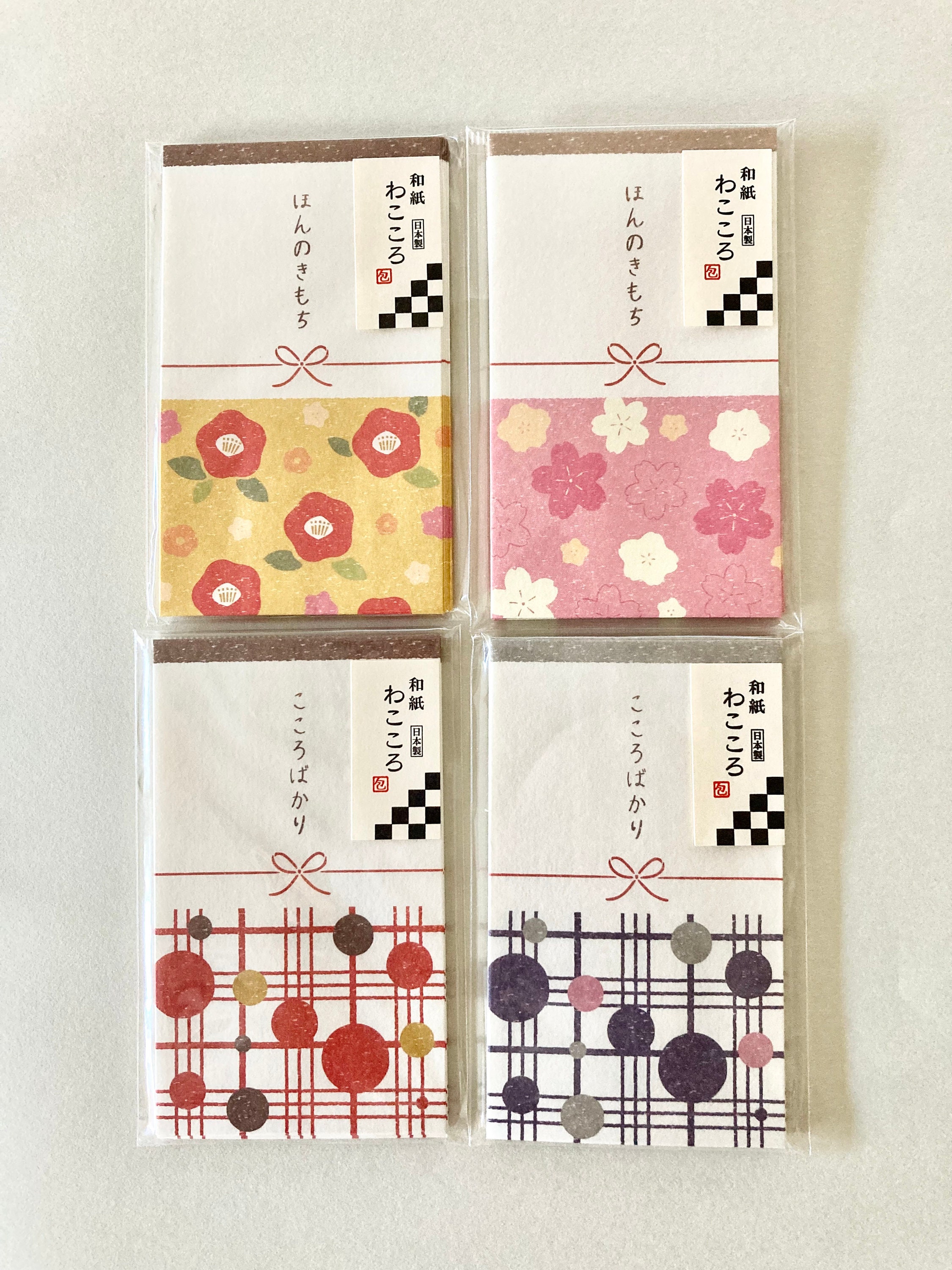ensemble correspondance petites enveloppes violette - japanese paper -  japanese letter - japanese origami