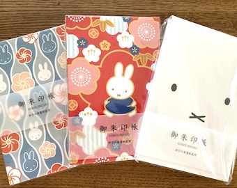 Miffy's Goshuin book　Goshuin-cho