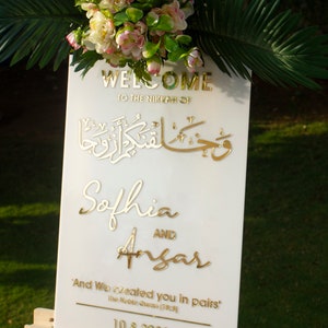 Islamic Acrylic Wedding Sign Board- Welcome Sign Board-Acrylic, Arabic Calligraphy, Nikah Sign, Acrylic Wedding Sign, Custom 3D Welcome Sign