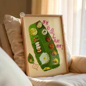 South Indian Banana Leaf Meal Art | Premium Fine Art Print | Sapidalama Tamil Quote Poster | Tamil Kitchen Wall Decor | Foodie Gift