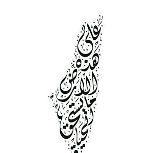 Palestine - Arabic Calligraphy - &quot;We Have On This Land That Which Makes Life Worth Living&quot; - Poetry by Mahmoud Darwish - Digital Download