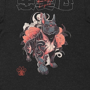 Unique Japanese Tattoo Art Pitbull Tee: &#39;Always Loyal&#39; Kanji, Soft & Stylish Dog Lover Gift!