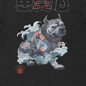 Unique Japanese Tattoo Art Pitbull Tee: &#39;Always Loyal&#39; Kanji, Soft & Stylish Dog Lover Gift!