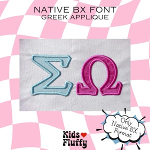 Greek Applique Native BX font - Applique bx font - Embroidery applique - Embrilliance program native bx font