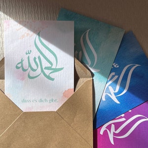 Alhamdulillah Kalligraphie Karte ModernArt