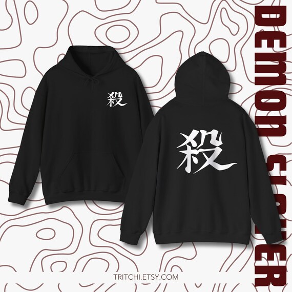 Demon hunter Kill Kanji Hoodie, Sanemi Haori Anime Hoodie, Japanese Streetwear, Minimalist Hoodie, Anime Gift, Manga Inspired Hoodie