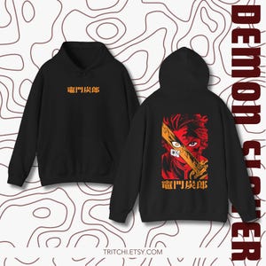 Demon Slayer Tanjiro Hoodie, Anime Hoodie, Manga Inspired, Japanese Anime Gift, Trendy Hoodie, Best Seller, Fan Apparel, Anime Gift Idea