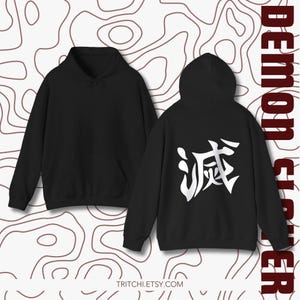 Demon Slayer Hoodie Anime Kanji Graphic Tee, Kimetsu No Yaiba Manga Sweatshirt, Anime Lover Gift, Japanese Anime Hoodie