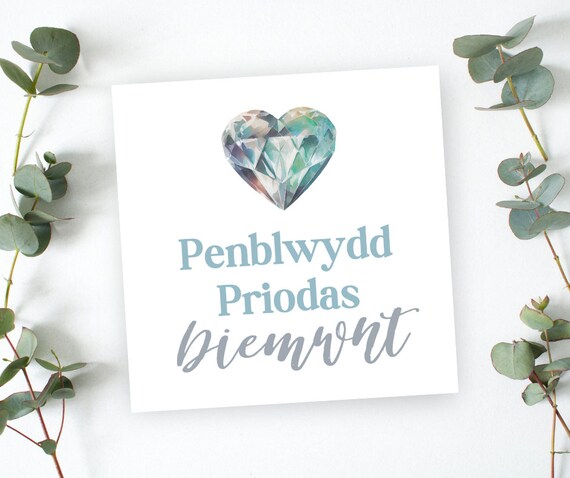 Cerdyn Penblwydd Priodas Ddiemwnt Hapus | Welsh 60th Wedding - View #4