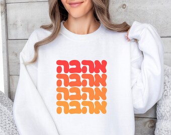 Hebrew Ahava Love Sweatshirt Retro Orange Jewish Wedding Gift