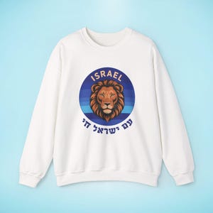 Israel Lion Sweatshirt Am Yisrael Chai Jewish Pride Crewneck Hebrew Message Pullover Gift for Israel Lover Jewish Holiday Sweatshirt