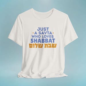 Una maglietta Savta che ama lo Shabbat. Maglietta con la scritta ebraica Shabbat Shalom per nonna ebrea, regalo di Natale progettato in Israele.
