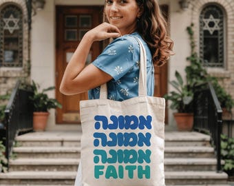 Emunah Blue Shades Hebräischer Glaube Einkaufstasche, spirituelles jüdisches Geschenk