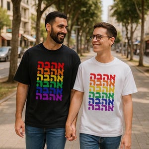 Ahava Hebrew Pride Shirt LGBTQ Jewish Gift Rainbow Hebrew Love Tee Queer Jewish Clothing Pride Flag Shirt Gender Neutral Israel T Shirt