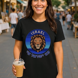Israel Lion Shirt Unisex Am Israel Chai Tee Jewish Pride Shirt Zionist Hebrew Graphic Tee Gift for Jewish Friend Cotton Loose Fit