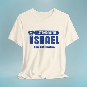 I Stand With Israel shirt Jewish pride Zionist tee Hebrew support shirt for pro Israel American Jewish community gift Israel gifts