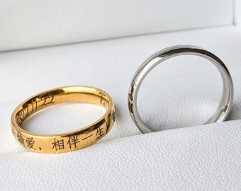 Edelstahlring für die Ewigkeit - Personalisierbarer Partnerring in Gold- oder Silberglanz mit Gravur - Das ideale Geschenk zum Jahrestag