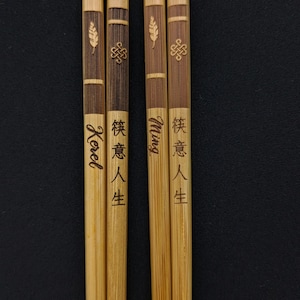 Essstäbchen personalisiert mit Gravur und Box Personalisierte Sushi-Stäbchen Geschenk für Männer und Frauen Custom Chopstick Set Bild 2