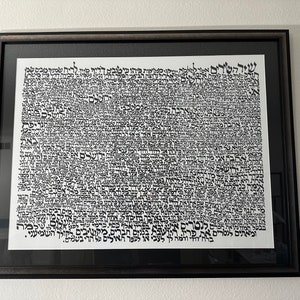 Puede incluir: Una impresión en blanco y negro enmarcada de un texto hebreo, con las palabras "שירהשירים" en la parte superior.
