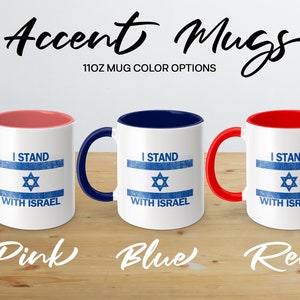 I Stand With Israel Mug Jewish Love Israel Support Cup Am Yisrael Chai, Israel flag