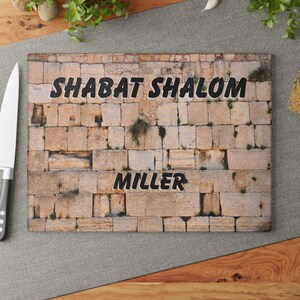 Custom Kotel Challah Board Personalized Challah Tray Jewish Wedding Gift, Glass, Judaica Gift, Hostess gift western wall