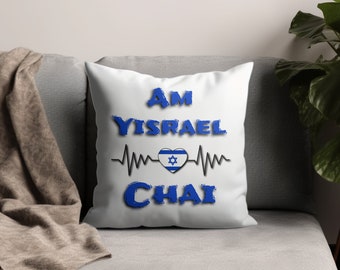Poduszka Am Yisrael Chai | Poduszka z sercem z flagi Izraela | Dekoracja domu z okazji żydowskiej dumy | Syjonistyczny prezent dla zwolennika Izraela