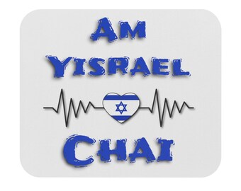 Mouse Pad Am Yisrael Chai Jewish Love Israel Support