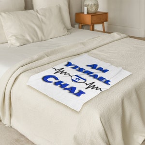 Am Yisrael Chai Heartbeat Design, Blue and White Blanket, Jewish Pride Comfort, Soft Cozy Throw, Unique Israel Inspired Home Decor