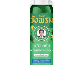 Aceite de masaje Cheek Prom Green Thai Herbal (caliente) - 50 ml