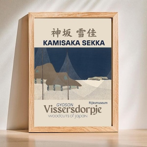 Kamisaka Sekka Vissersdorpje Print, Japanese Art Print,Fishing Village Painting,Momoyogusa Flower, Blue Art for Home Decor,DIGITAL DOWNLOAD