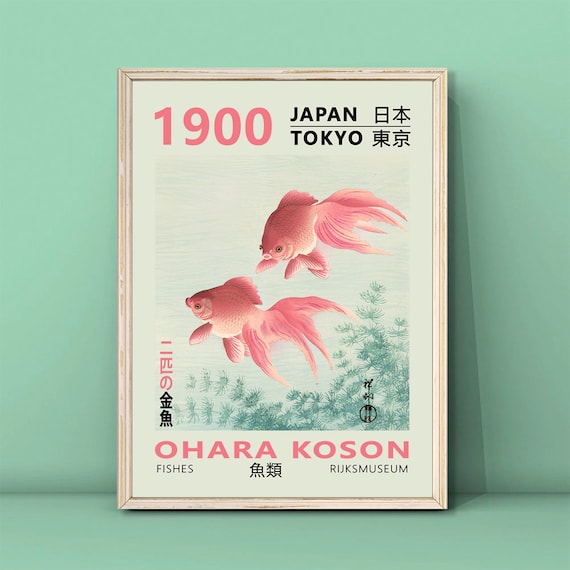 小原古邨「金魚版画：日本のアジア美術ポスター」（デジタル
