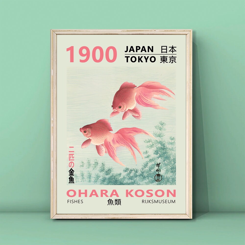 小原古邨「金魚版画：日本のアジア美術ポスター」（デジタル