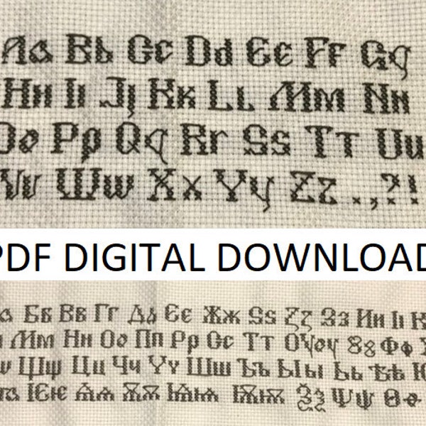 Slavonic-Style Cross-Stitch Font Pattern for English and Cyrillic - PDF Digital Download