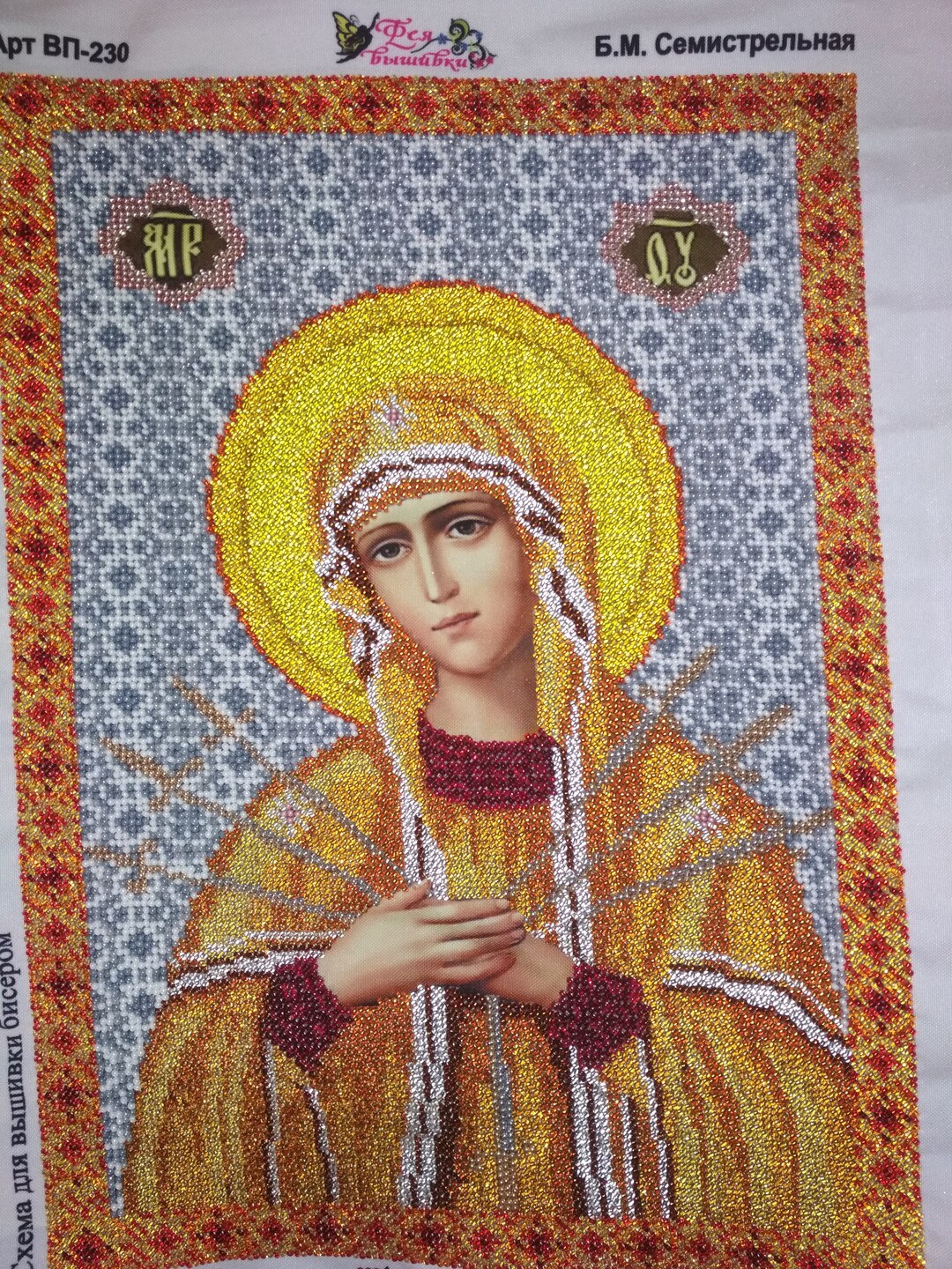 Holy Mary Bead Handmade Icon Beaded Icon Orthodox Icon Etsy