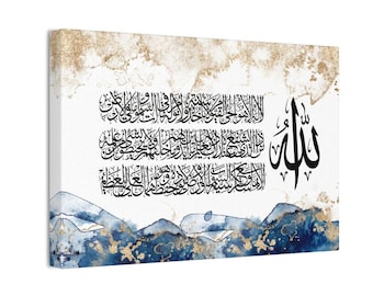 Ayatul Kursi Islamic Wall Art – Arabic Calligraphy Canvas Print