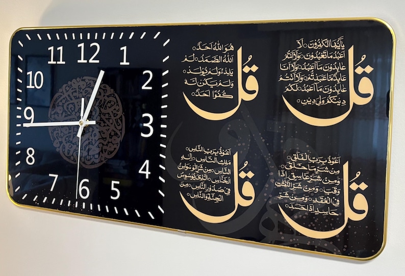 Modern Islamic Wall Clock: Arabic Calligraphy, Muslim Home Decor - Etsy