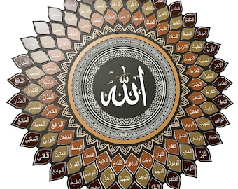 3D Metal Islamic Wall Art: 99 Names of Allah, Asma ul Husna
