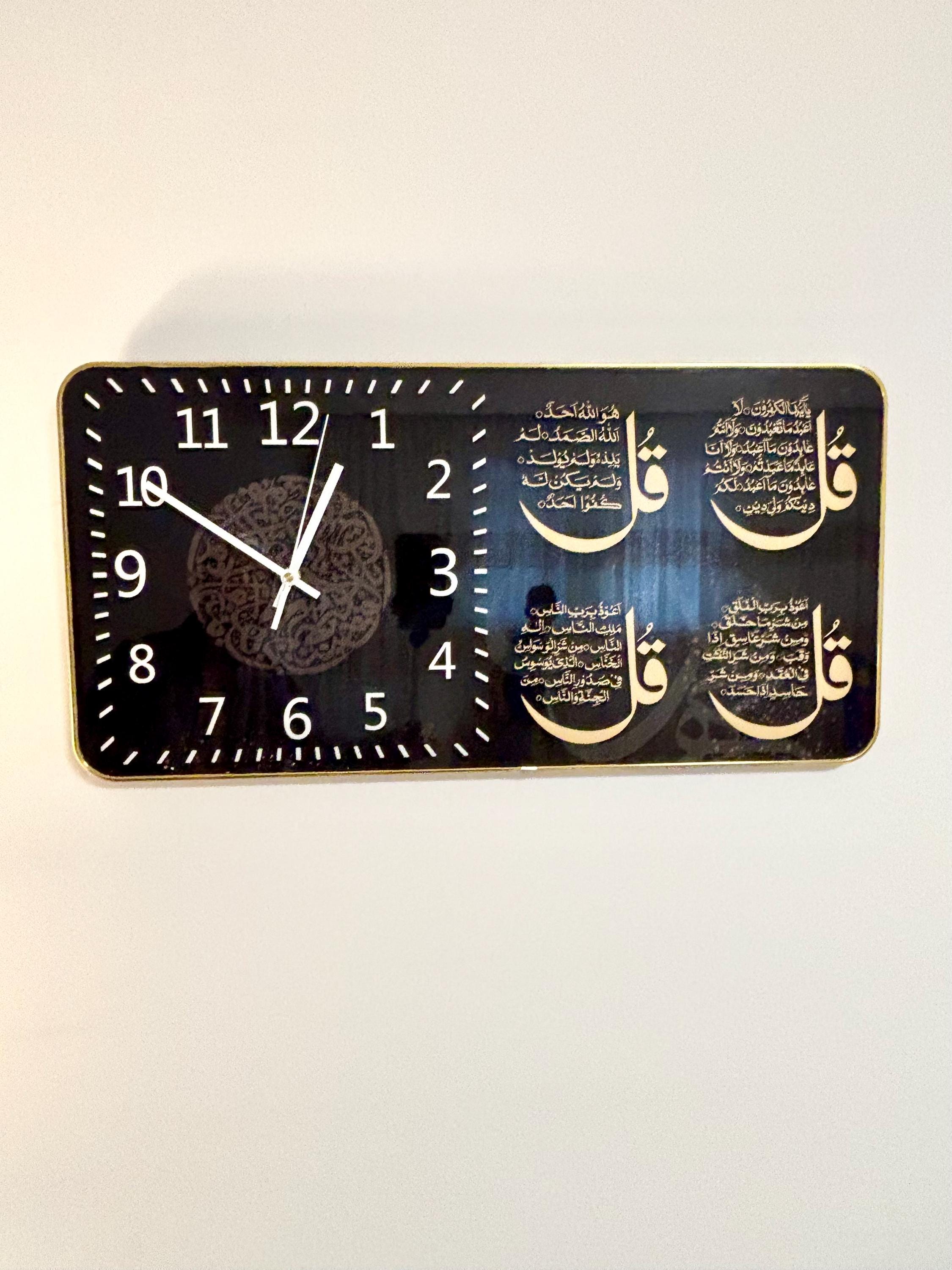 Modern Islamic Wall Clock: Arabic Calligraphy, Muslim Home Decor - Etsy