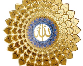 99 Names of Allah Metal Wall Art: Islamic Calligraphy, Muslim Gift