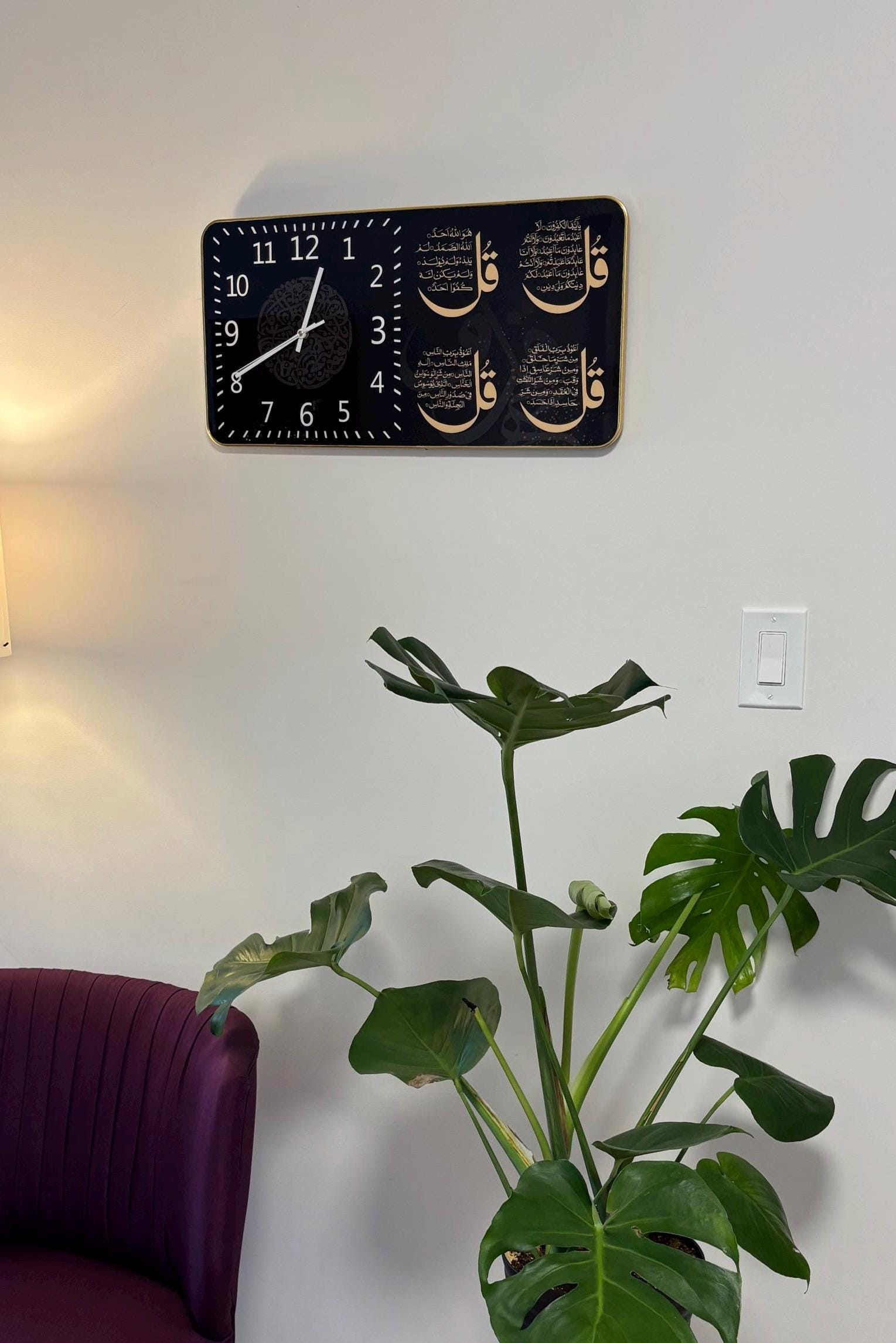 Modern Islamic Wall Clock: Arabic Calligraphy, Muslim Home Decor - Etsy