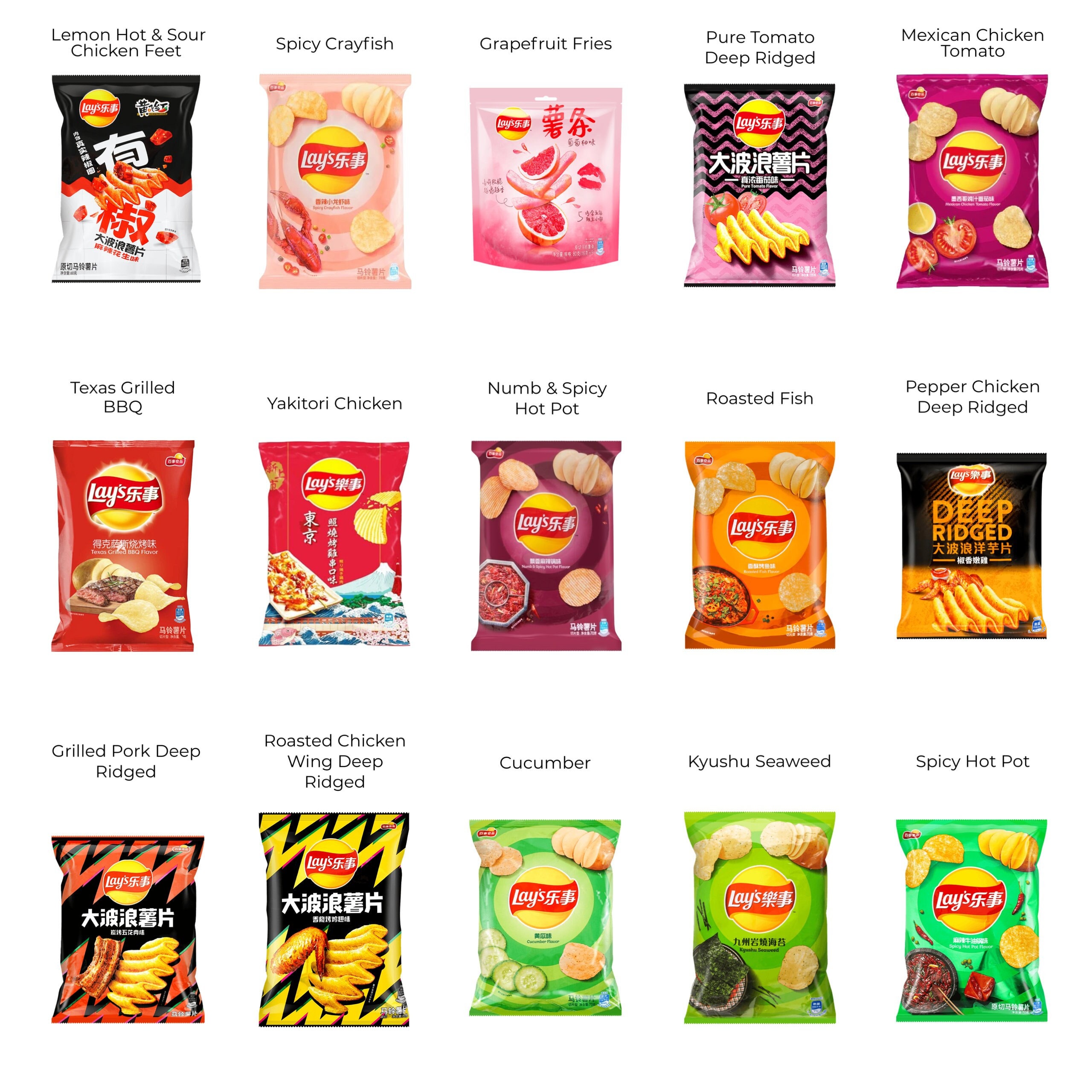 Lays Limited Edition Chips japan - Etsy