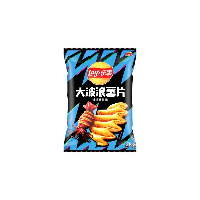 Lays Limited Edition Chips japan Etsy
