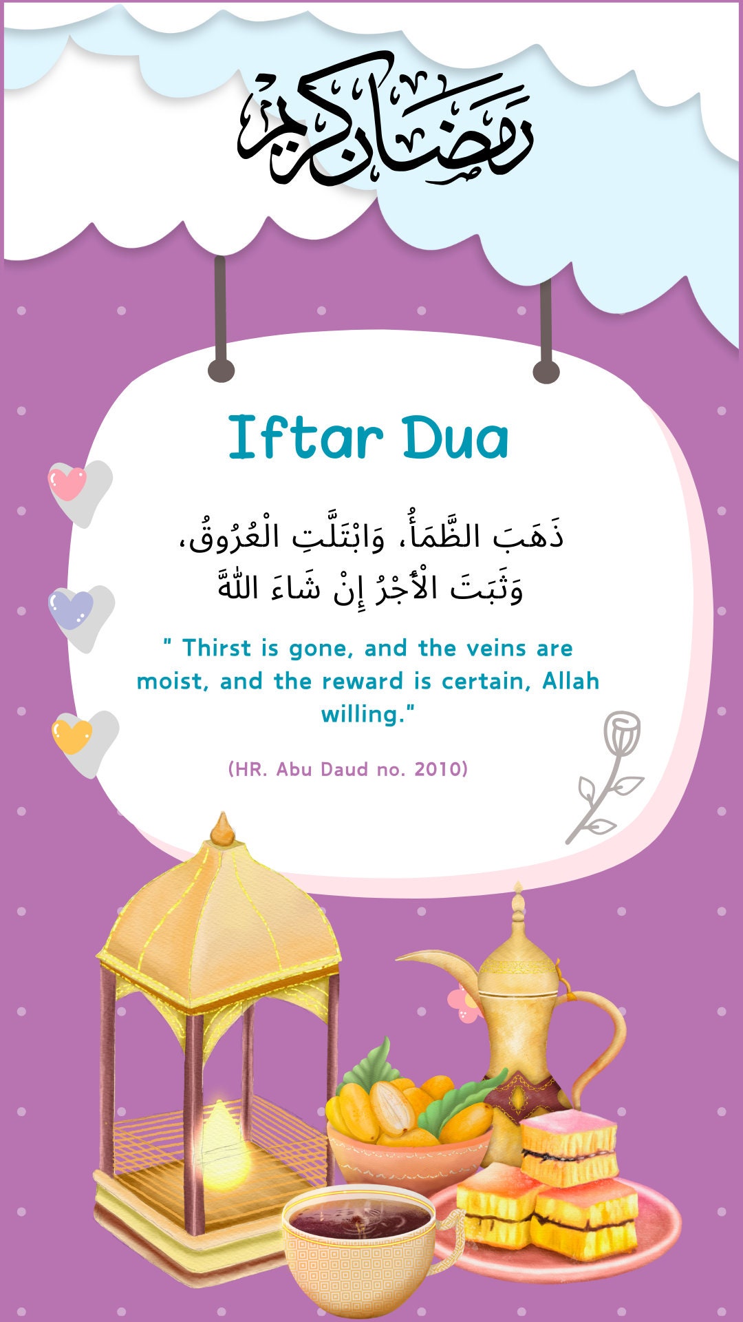 Ramadan Duas Printable, Fasting Duas Prayer Fasting Dua Opening Dua Suhoor Iftar Ramadan Decor