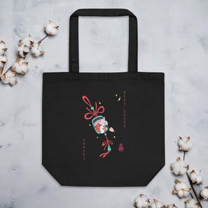 Eco Tote Bag/Hope, Shine, Thrive Tote Bag – Inspirational Bunny Tote | Eco-Friendly Cotton Bag | Motivational Gift for Women & Graduates