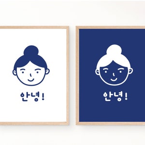 Korean Aesthetic Decor, Korean Room, Pastel Wall Decoration, Cute Korean  Style Printable Posters, Korean Postcard, Wall Display, Digital 