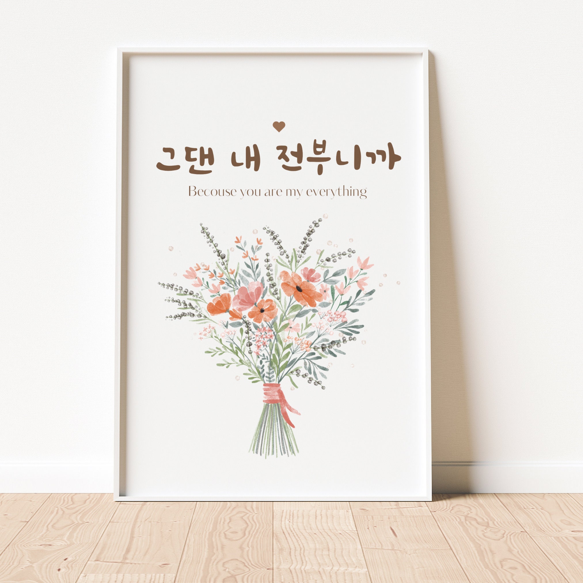 Korean Inspirational Quotes Minimalist Poster Cute Kawaii Digital Print ...